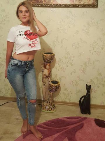 Услада